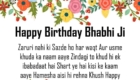 Happy Birthday Bhabhi Shayari