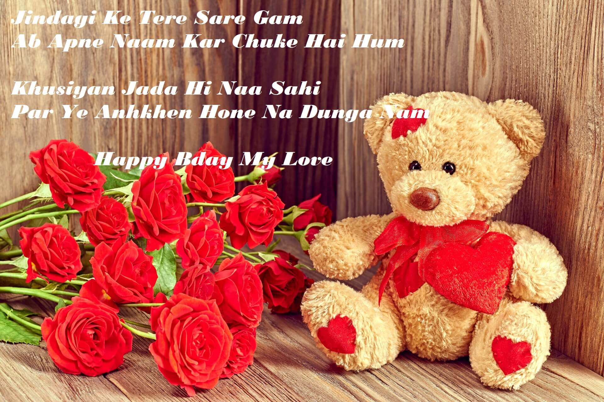 Happy Birthday Hindi Teddy Bear