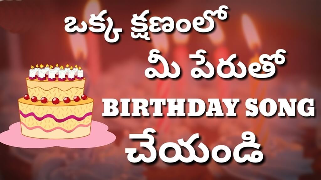 Happy Birthday Wishes In Telugu Greeting Card