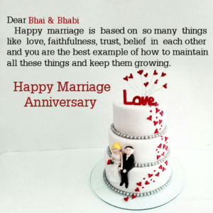 Поздравления с годовщиной послания Бхайи и Бхабхи