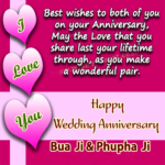 35+ Happy Anniversary Wishes for Bhua and Fufa ji - Wishes, Images ...