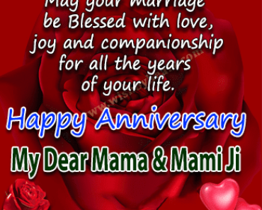 Wedding Anniversary Wishes for Mama Mami – Quotes, Messages, Images & Wishes