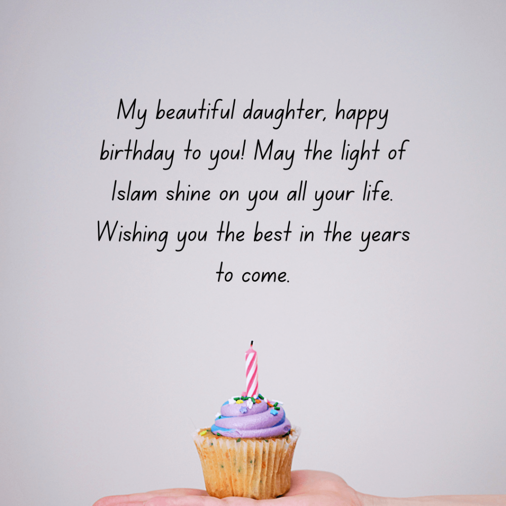 Islamic Birthday Cake Messages And Card For Daughter 