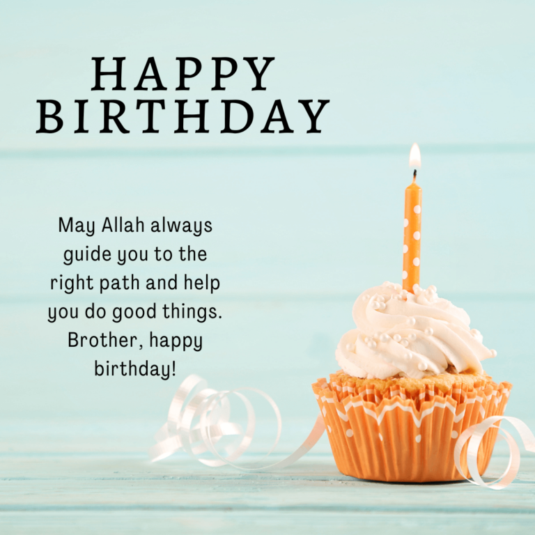 90+ Islamic Birthday Wishes For Brother : Quotes, Messages, Card ...