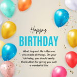 90+ Islamic Birthday Wishes For Brother : Quotes, Messages, Card ...