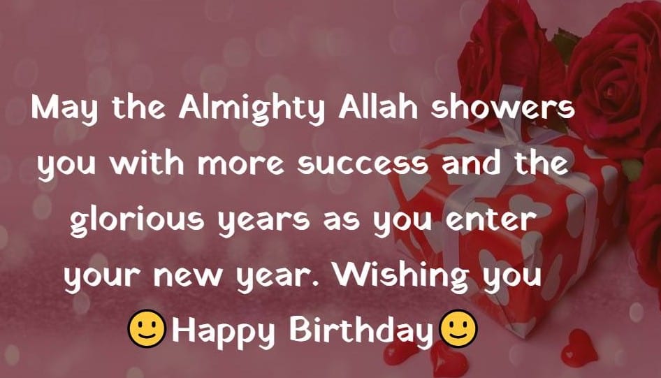 Islamic birthday quotes and duas for a friend 