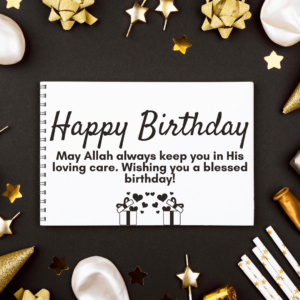 90+ Islamic Birthday Wishes, Duas, Messages, Quotes, Card, Images And ...