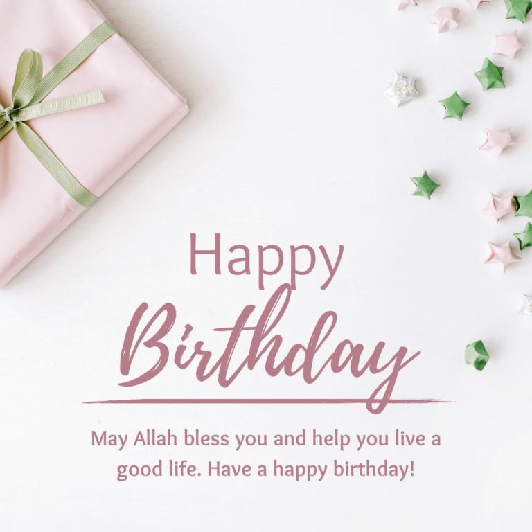 90+ Islamic Birthday Wishes, Duas, Messages, Quotes, Card, Images And ...