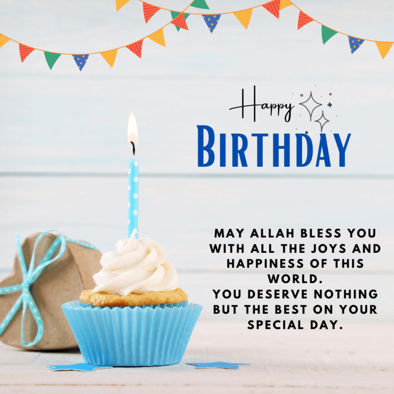 90+ Islamic Birthday Wishes, Duas, Messages, Quotes, Card, Images And ...