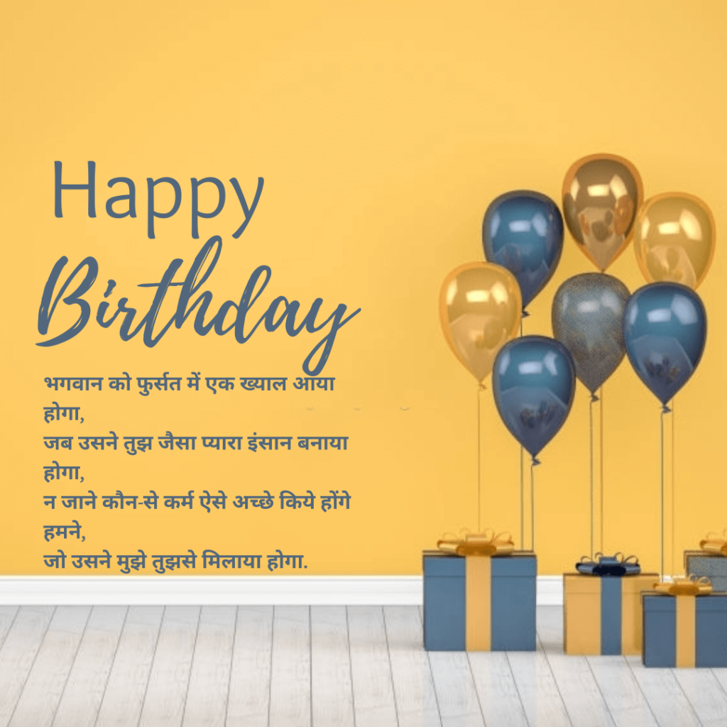 2 line birthday wishes and card for girlfriend 