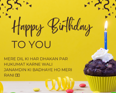 90+ Birthday Wishes In Hindi For Love : Quotes, Messages, Card, Status And Images
