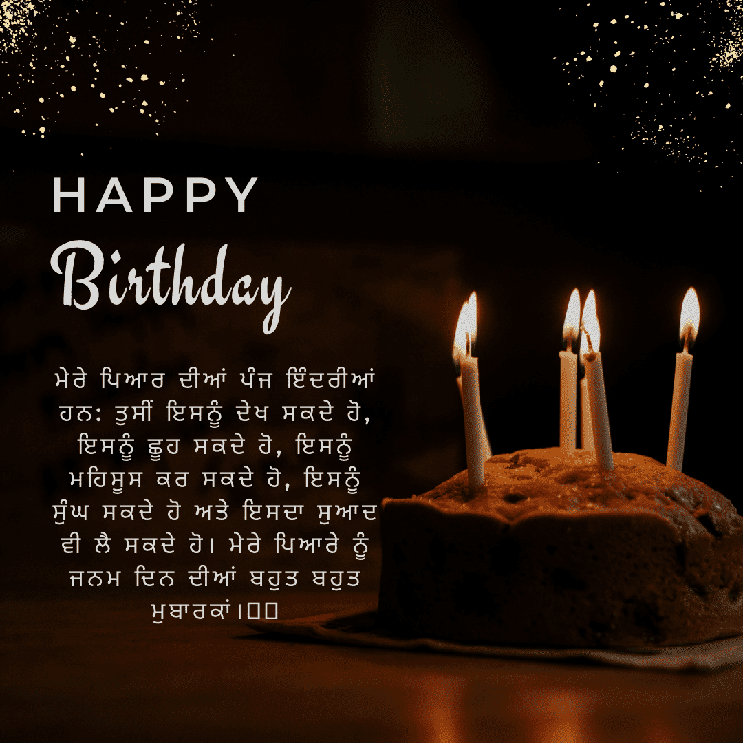 90 Punjabi Birthday Wishes For Husband Messages Quotes Card 90-punjabi-birthday-wishes-for-husband-messages-quotes-card