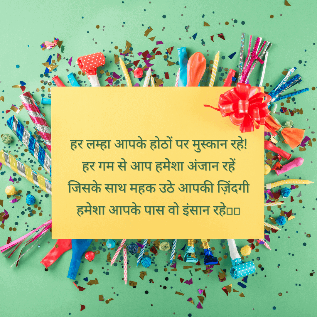 90-birthday-wishes-in-hindi-for-boyfriend-quotes-messages-card