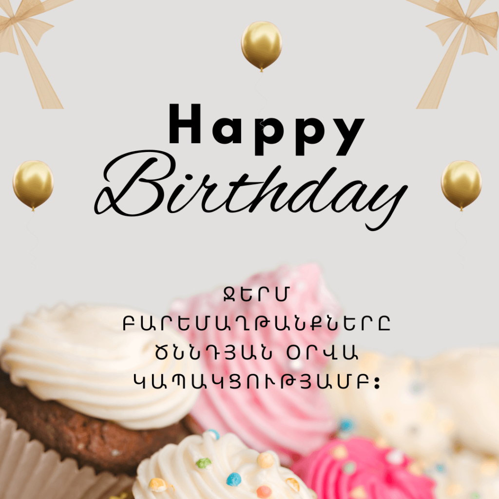Armenian Birthday Wishes