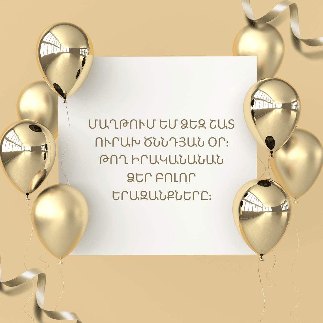 92-armenian-birthday-wishes-quotes-messages-images-status-and