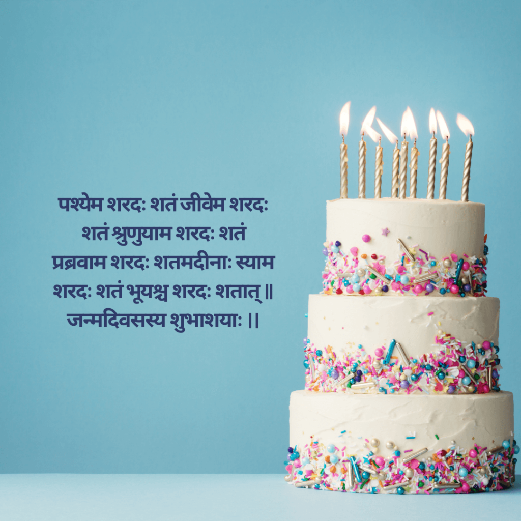 Happy Birthday Status in Sanskrit