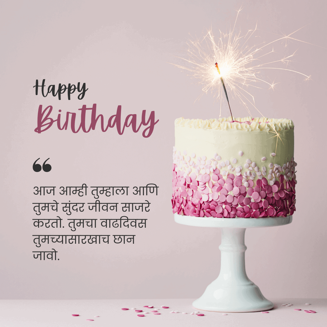 85-chinese-birthday-wishes-quotes-messages-card-status-and-images