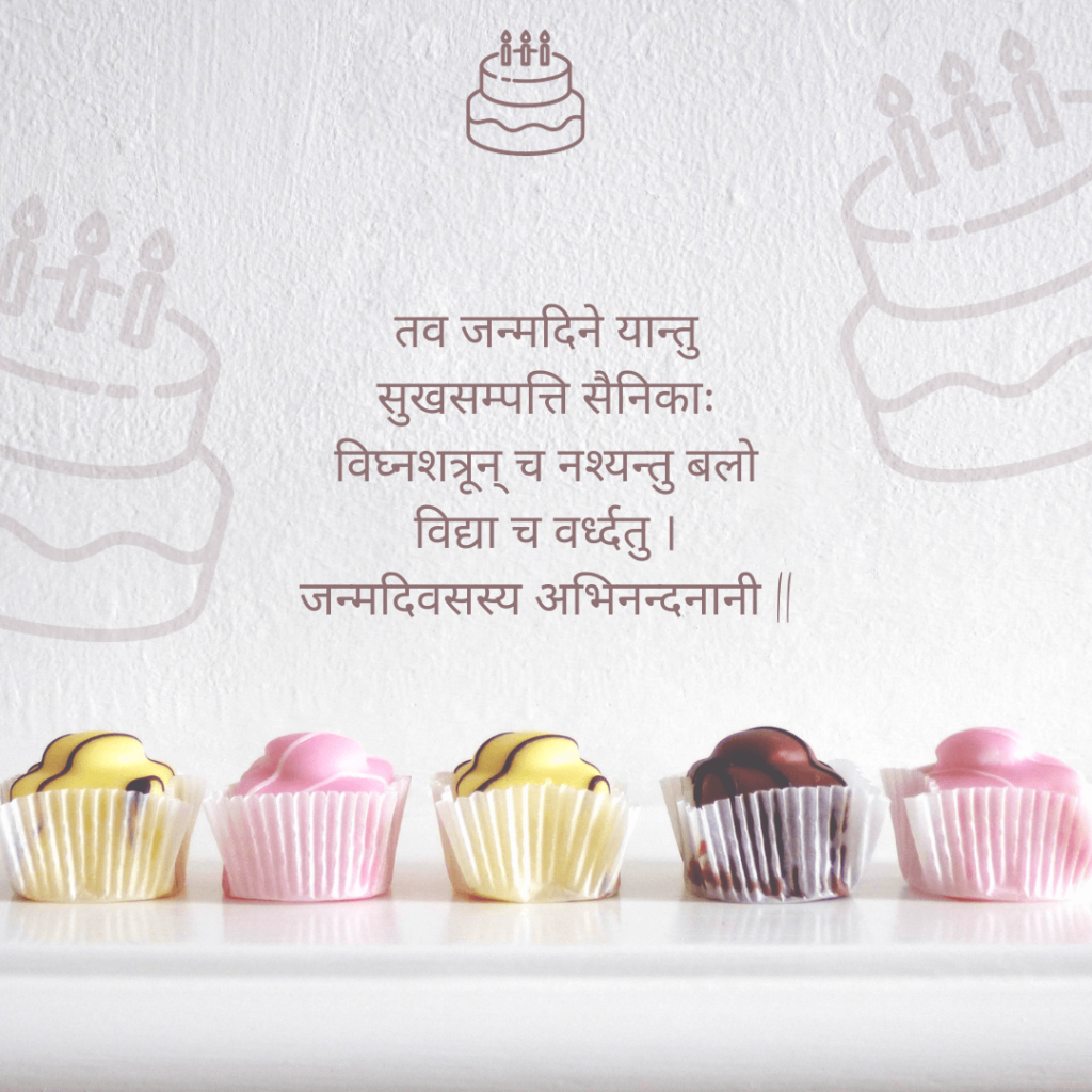 Happy Birthday in Sanskrit